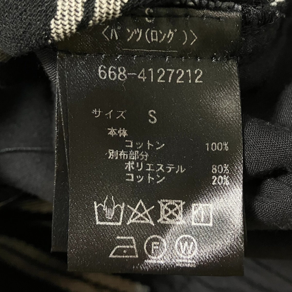 イージーパンツ668-4127212