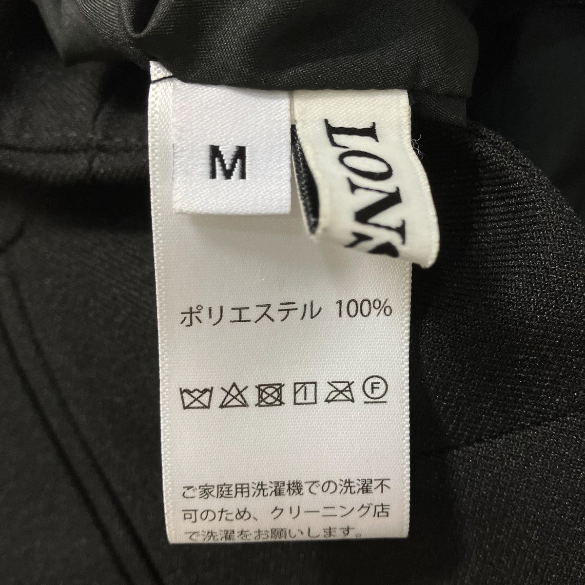 バックスリットスカート