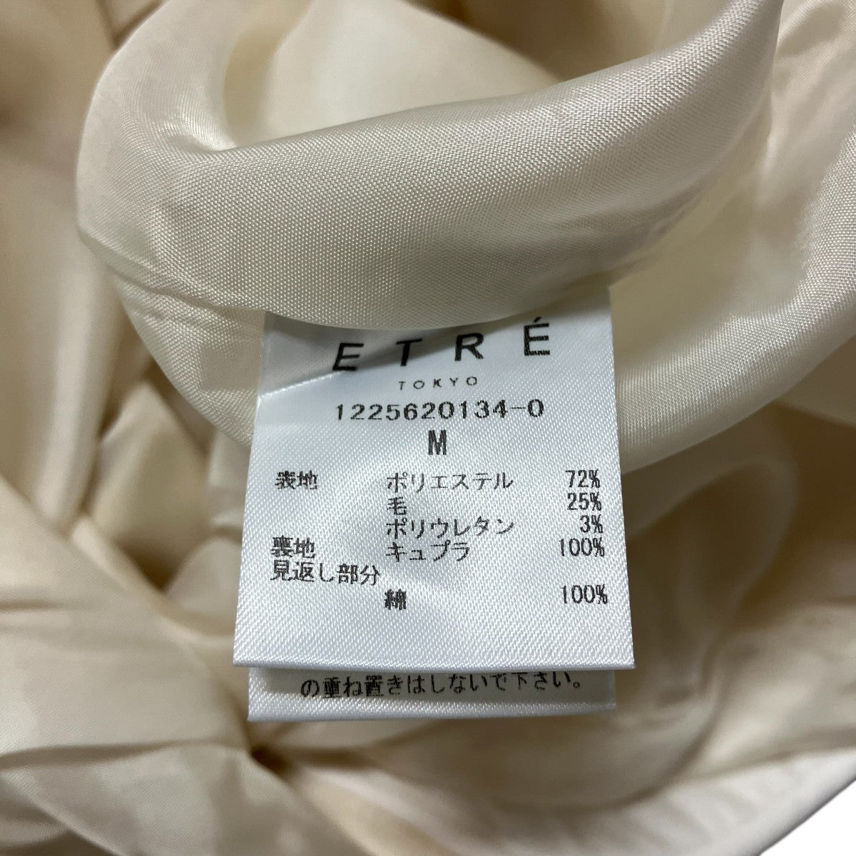 SANTEデザインベルトダブルフェイスパンツスラックス1225620134 0