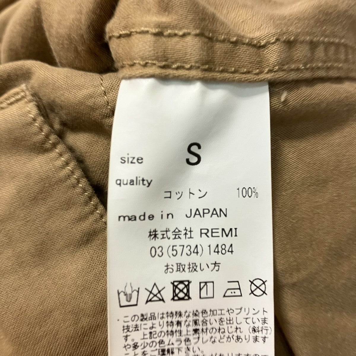 Military Shirt Jacketシャツジャケット