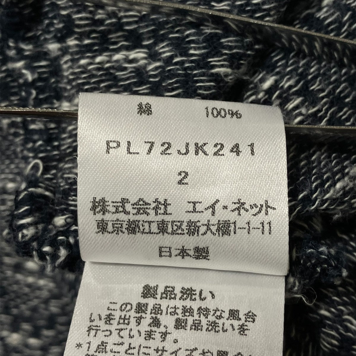 クルーネックセーターPL72JK241