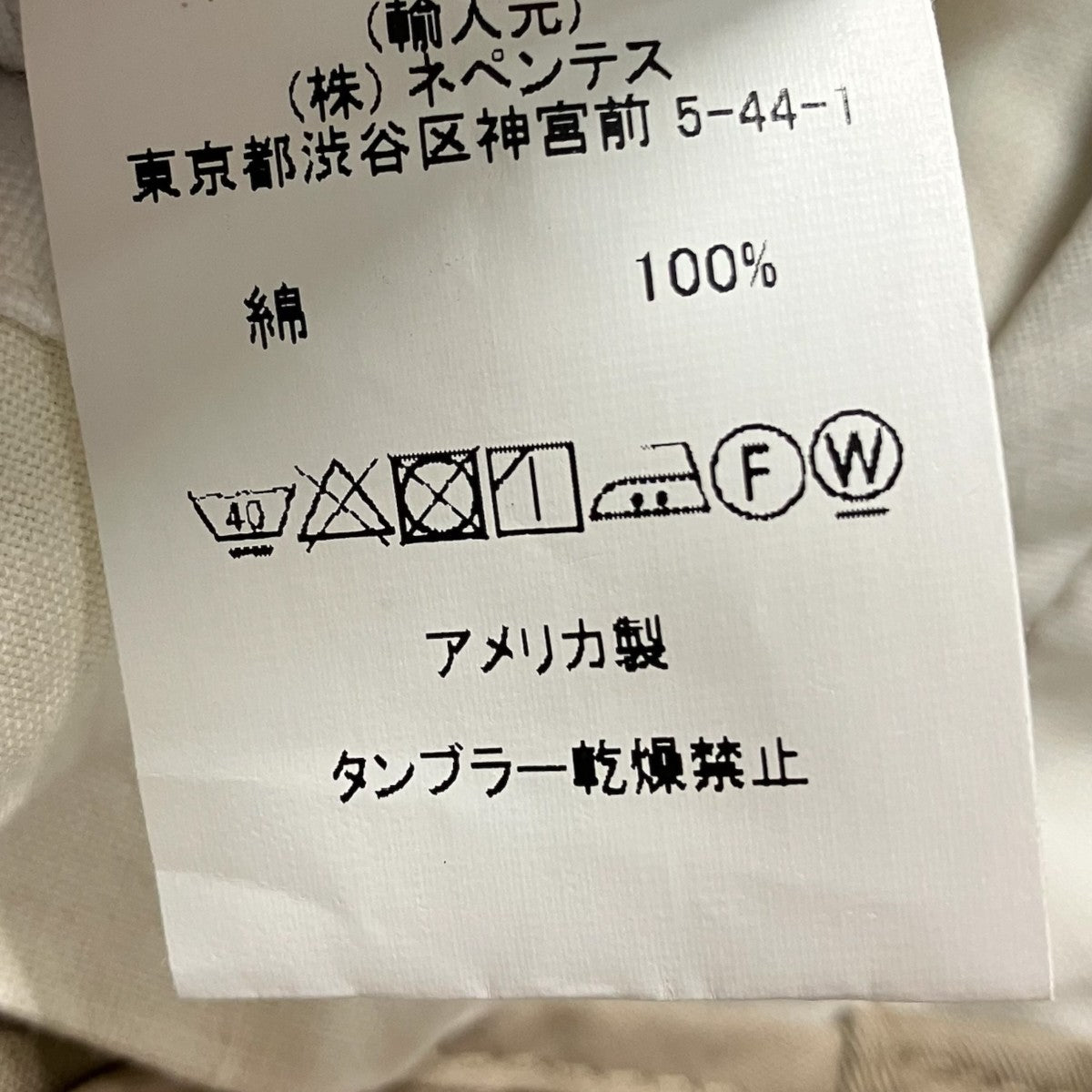 チノパン