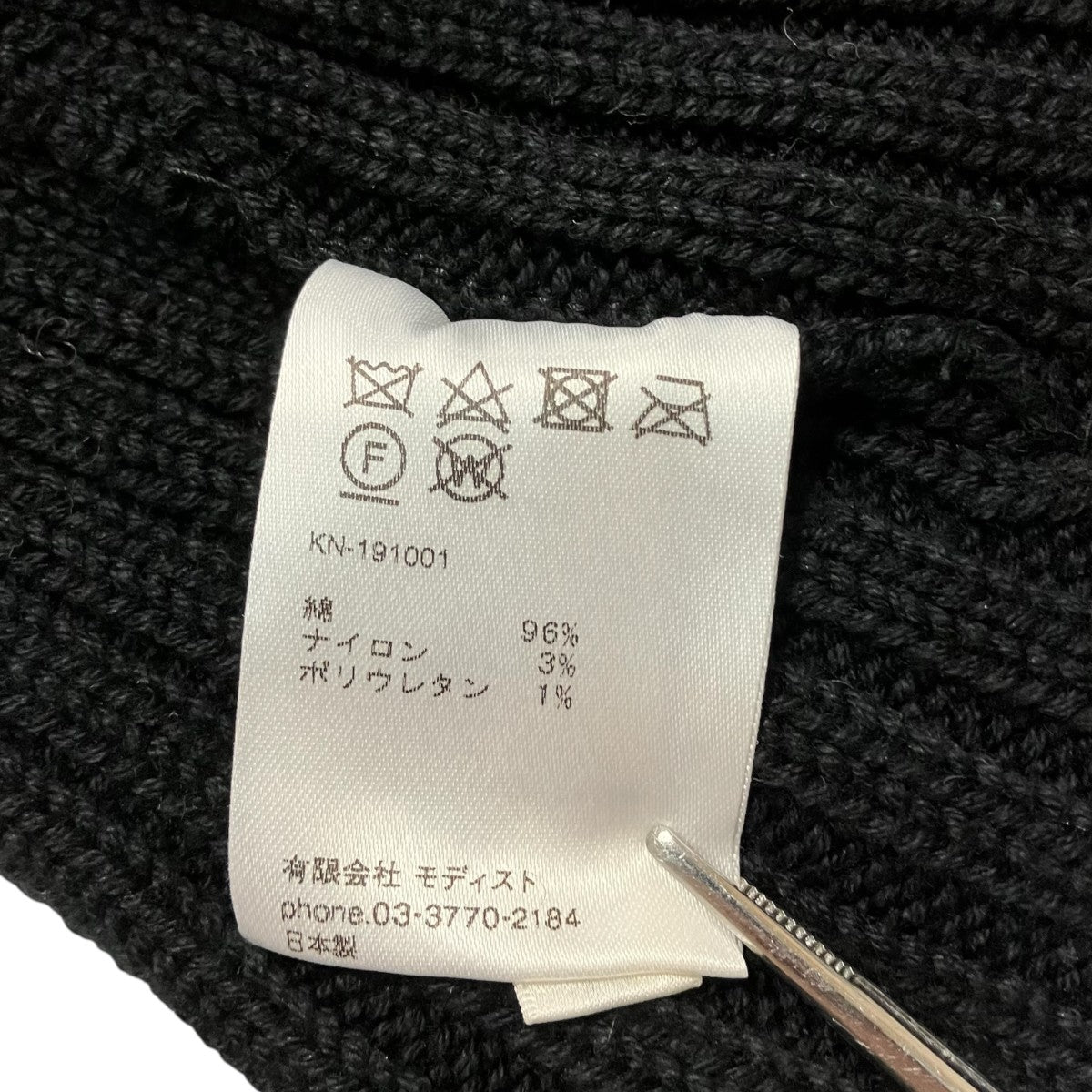 KNIT CAPニット帽KN 191001