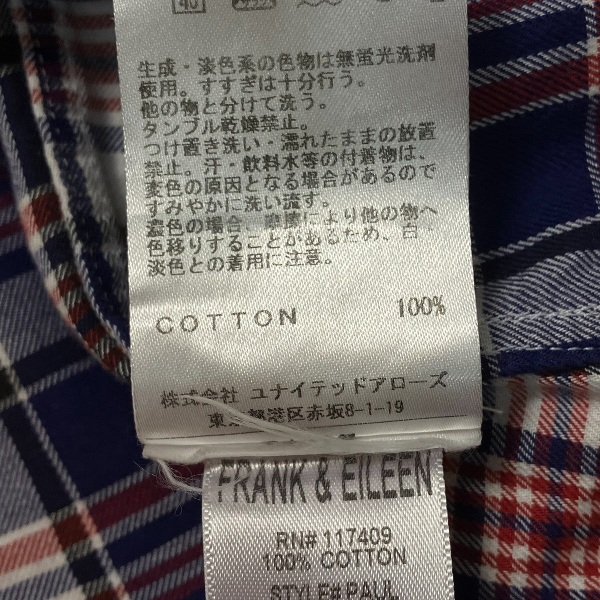 PAULチェックシャツ1174-399-1346