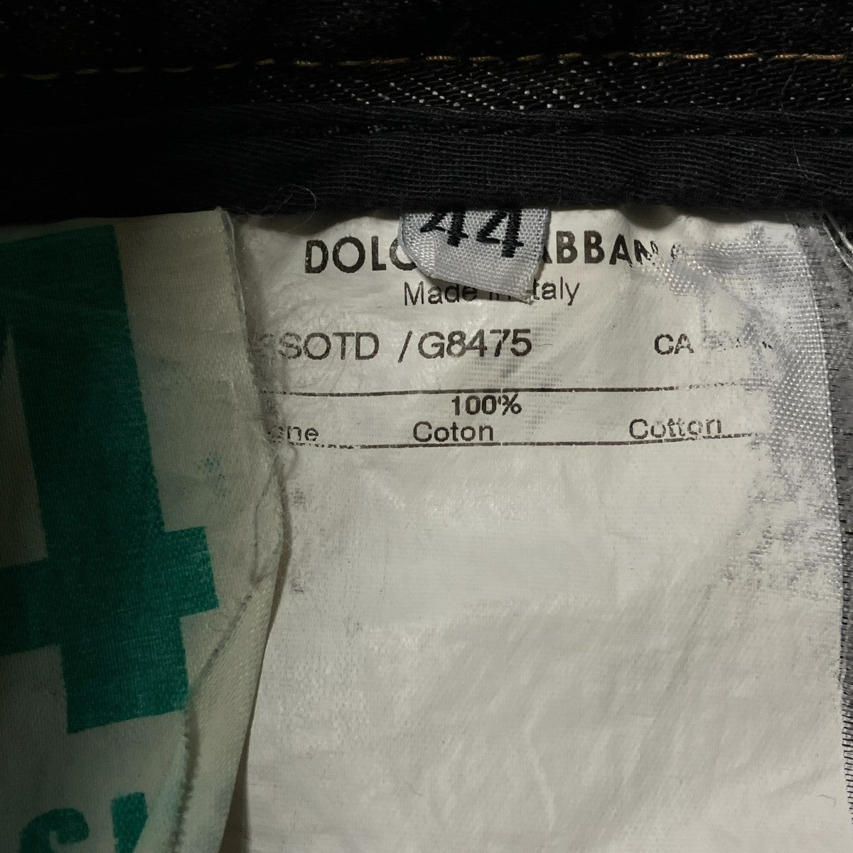 DOLCE ＆ GABBANA(ドルチェアンドガッバーナ) デニムパンツG8475 G8475