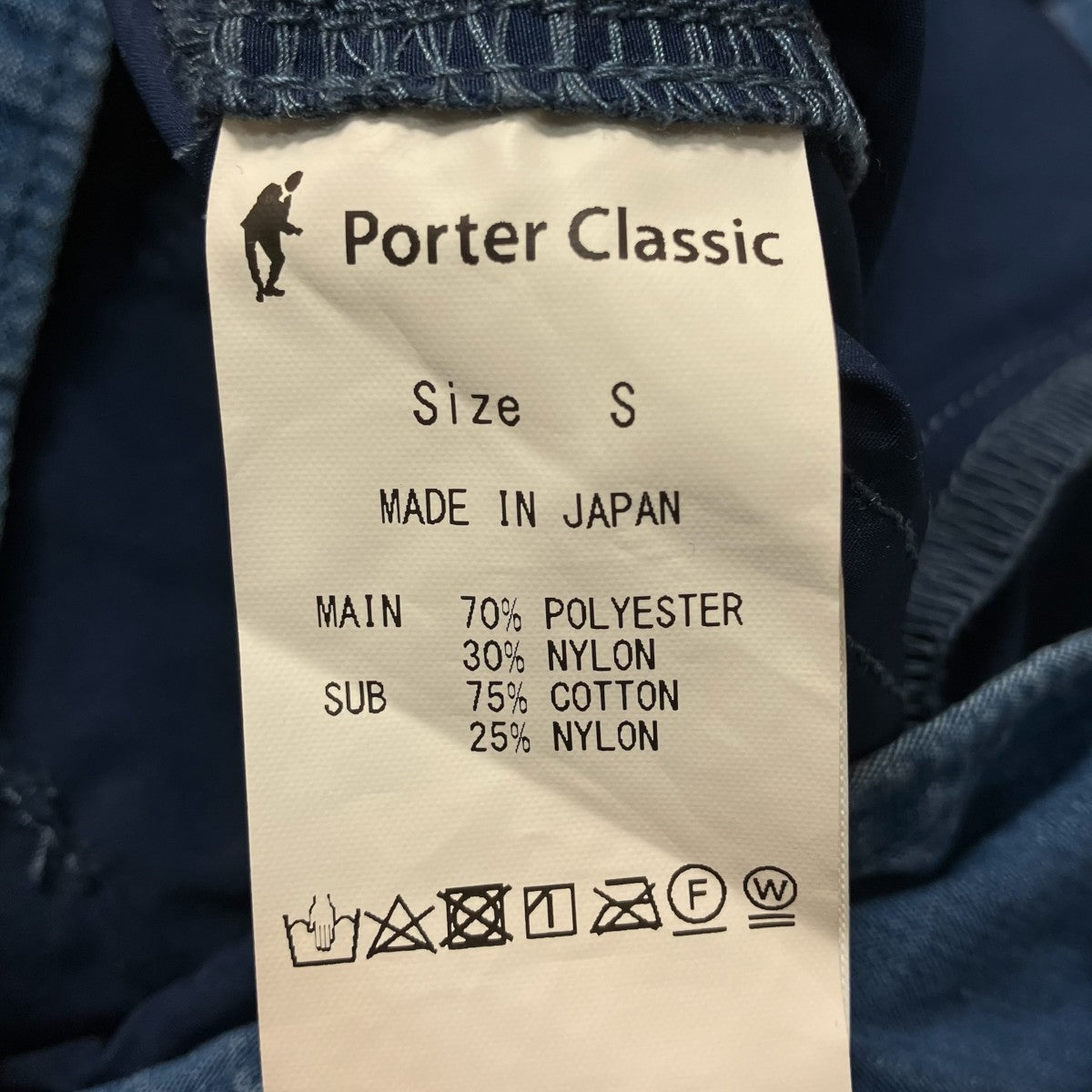 パンツ