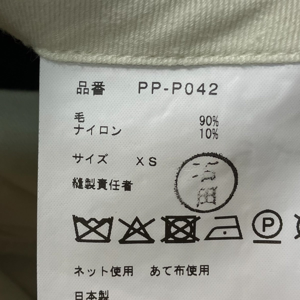 ハーフパンツPP-P042