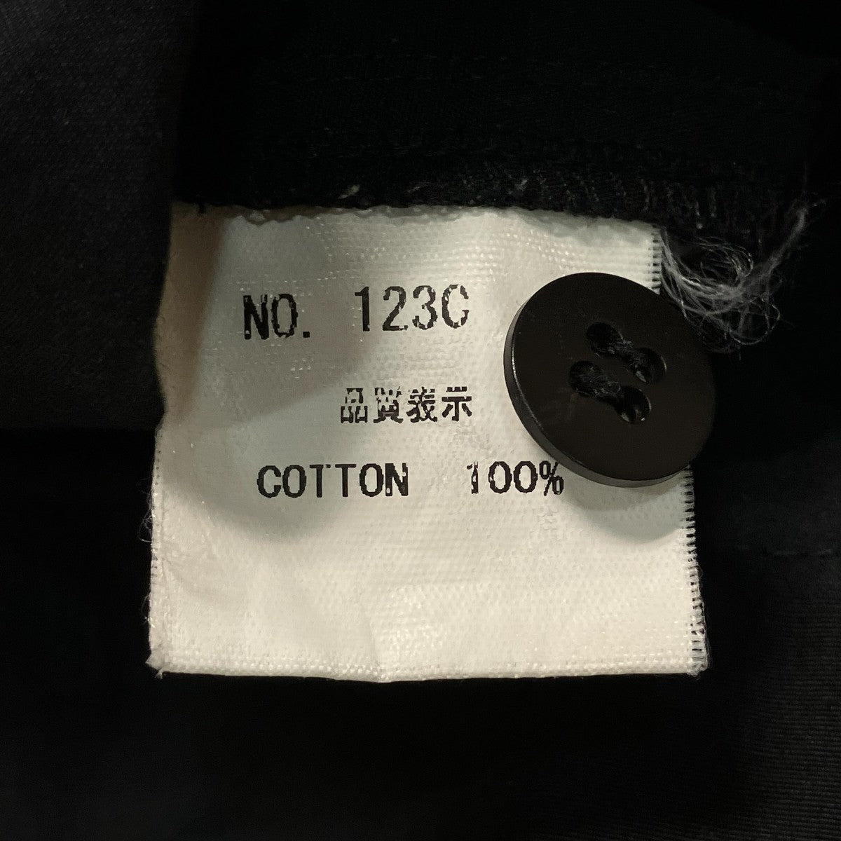 長袖シャツ123C