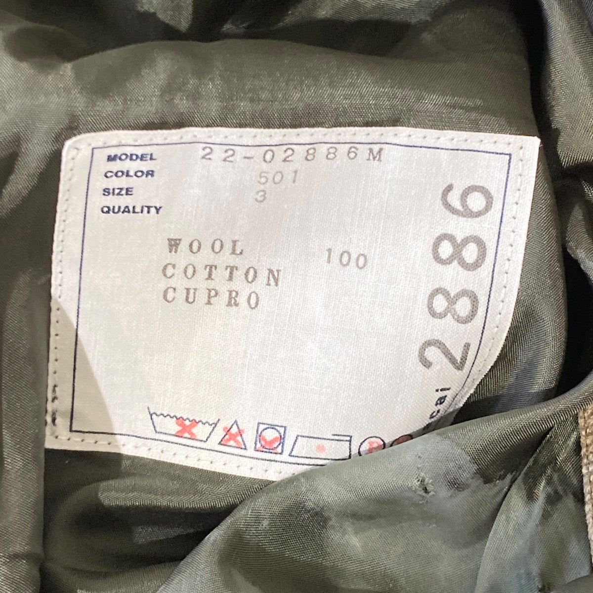 22AWWool Melton Pantsパンツ22-02886M