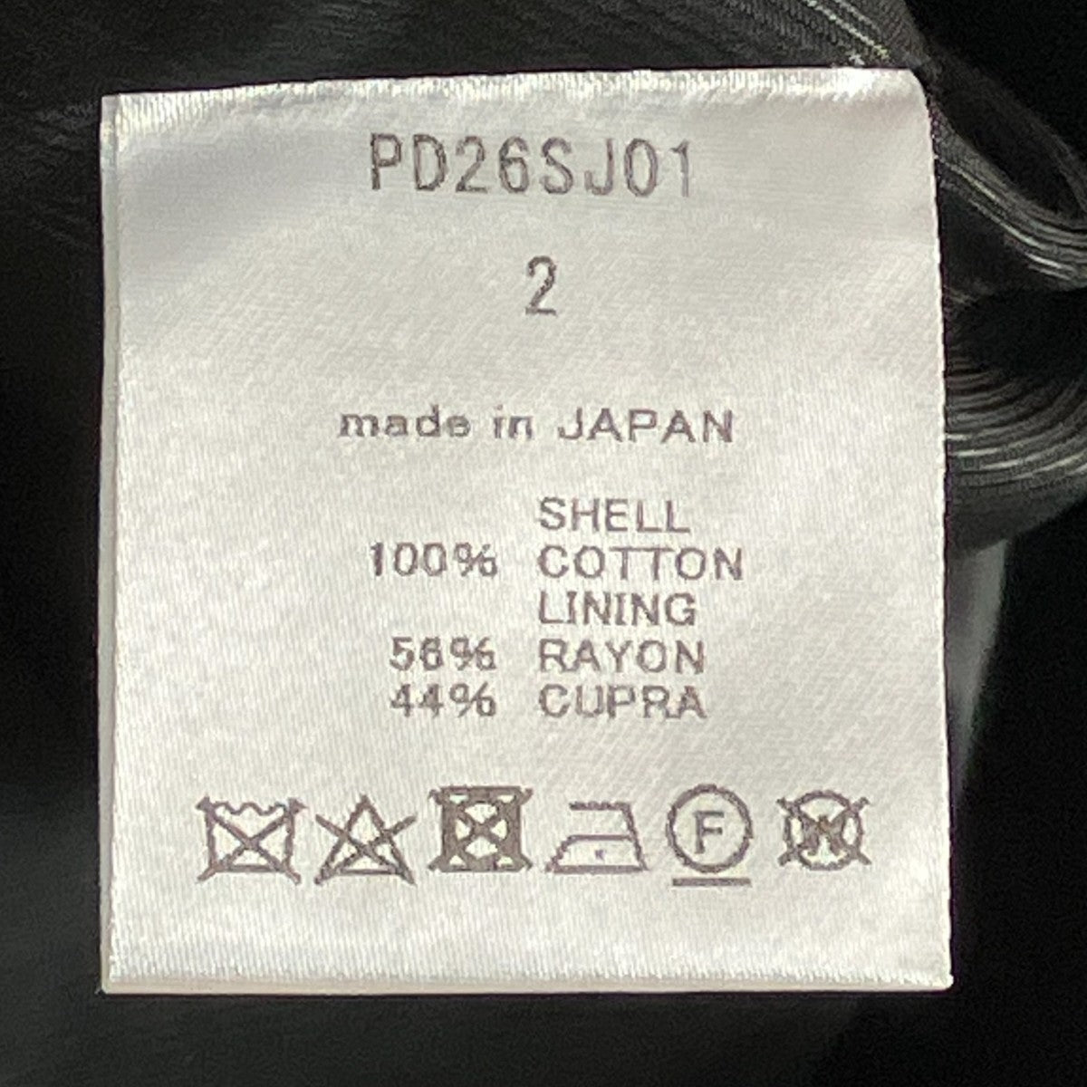 チャイナボタンジャケットPD26SJ01
