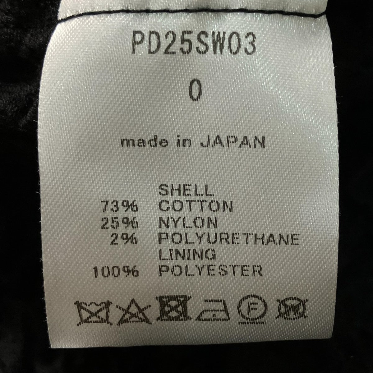 ワンピースPD25SW03