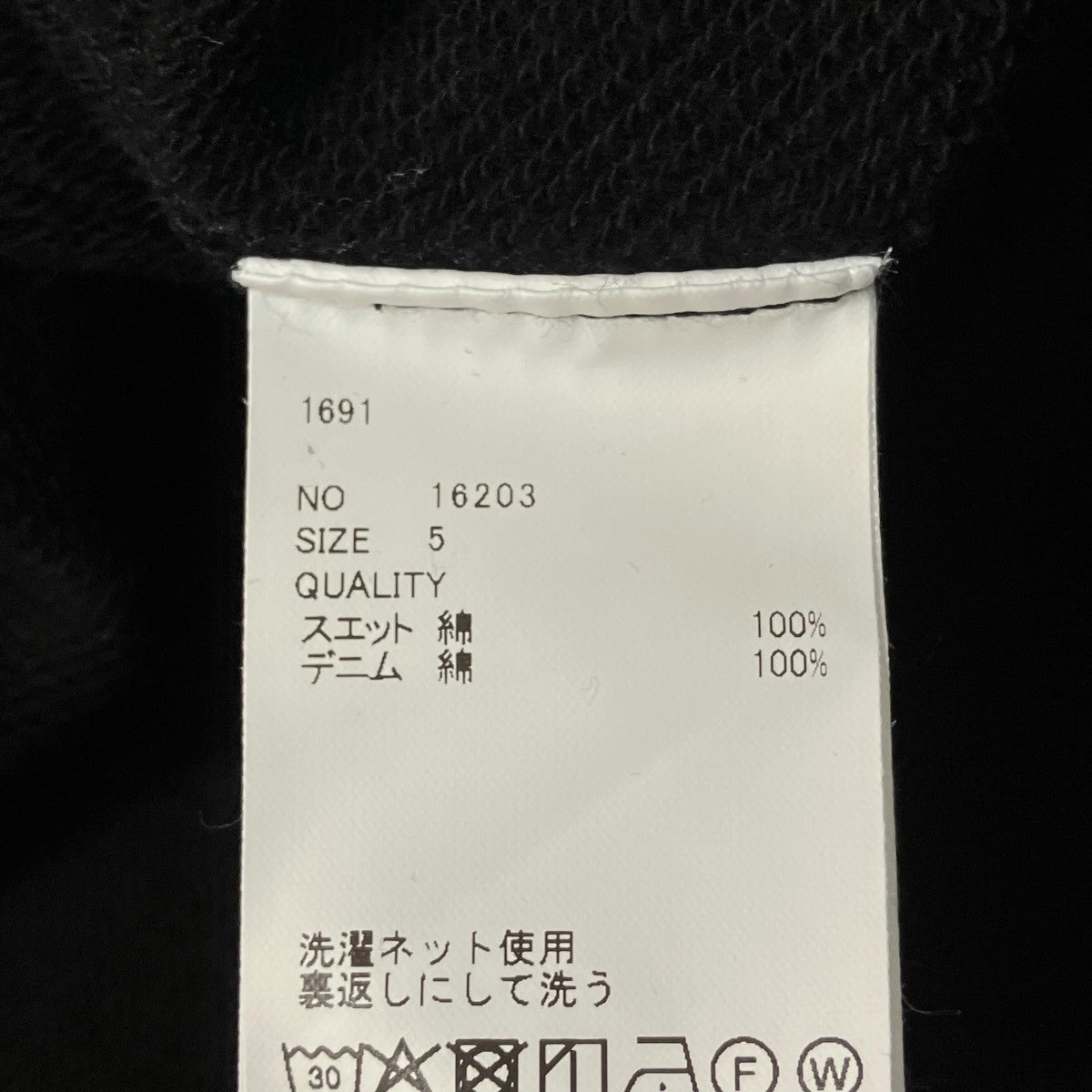 クルーネックスウェット16203