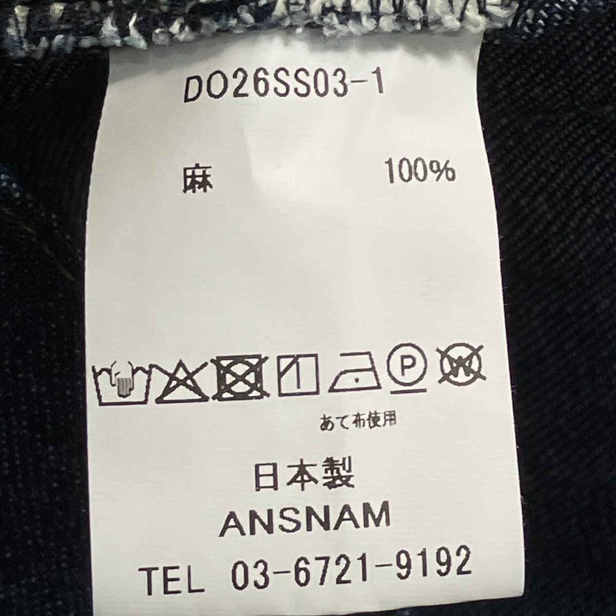 26SSLINEN DENIM PANTSリネンデニムパンツDO26SS03 1