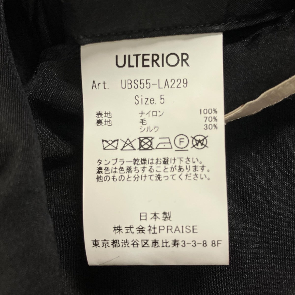 LUSTER NYLON TAFFETA COACH JKTナイロンコーチジャケットUBS55 LA229