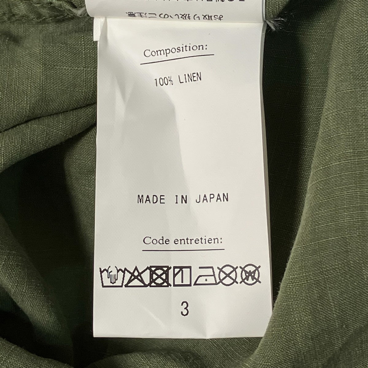 U．S．N Linen Shirtリネンシャツ26 050 HL 8050 10