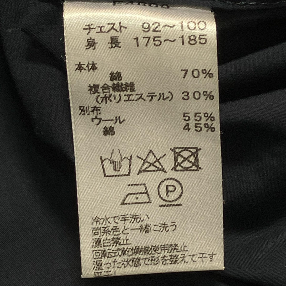F4609ニットドッキング長袖シャツ