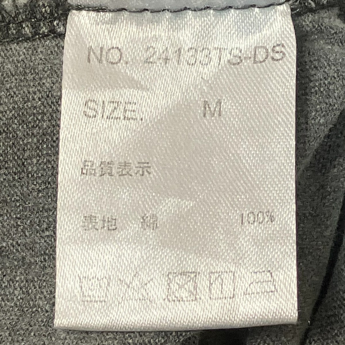 24133TS DSプリントタンクトップ