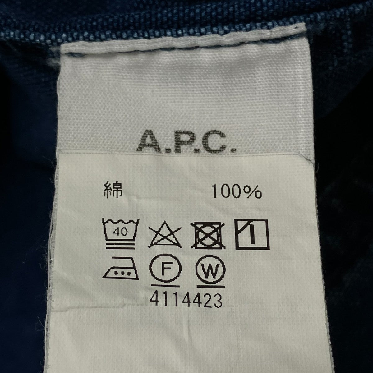 デニムシャツ