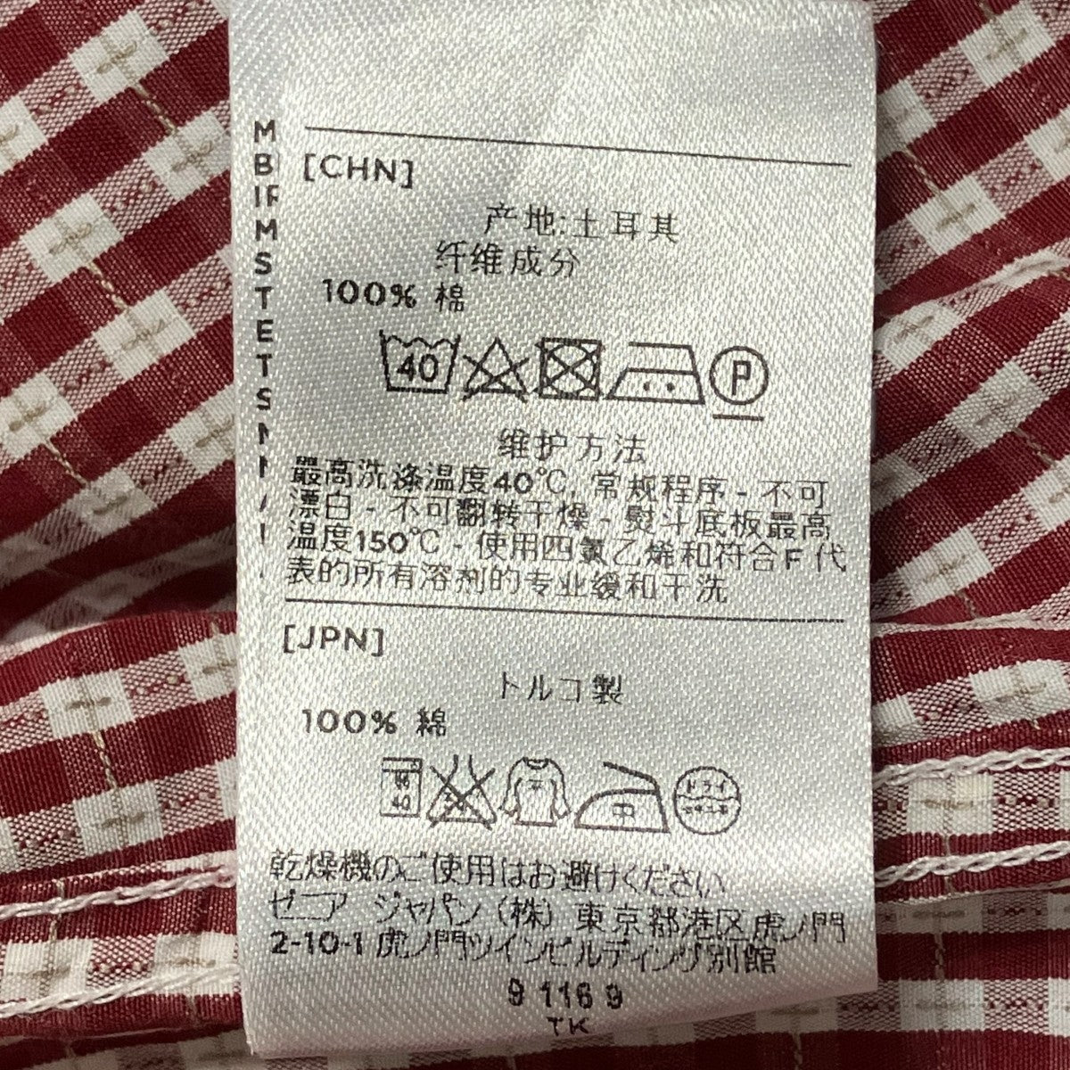 チェック長袖シャツ