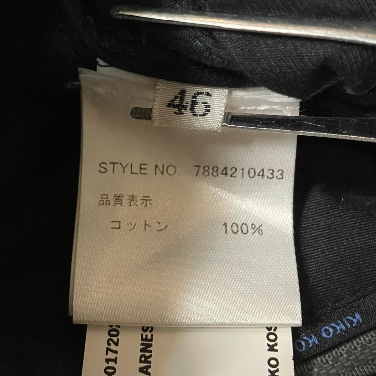 ストレートパンツ00172024