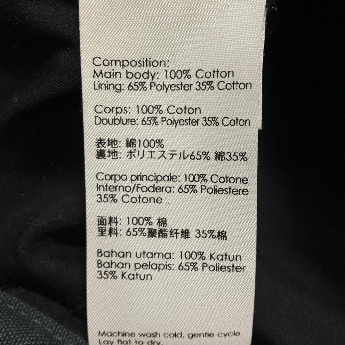 ベスト