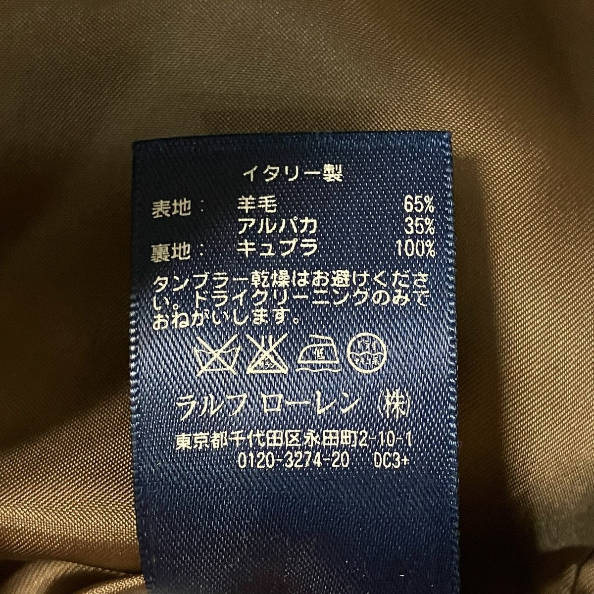 テーラードジャケット076437MSNJT