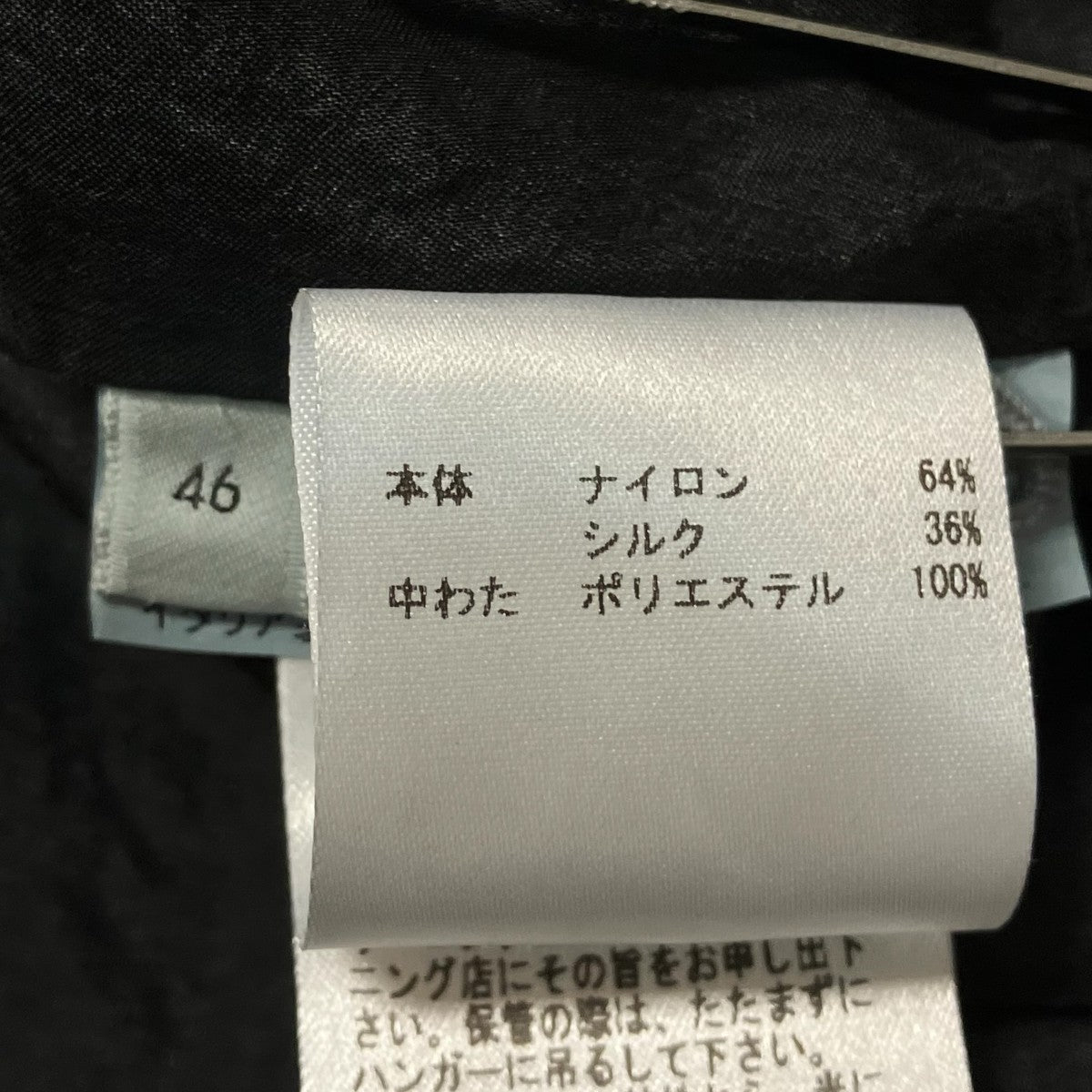 中綿ジャケット