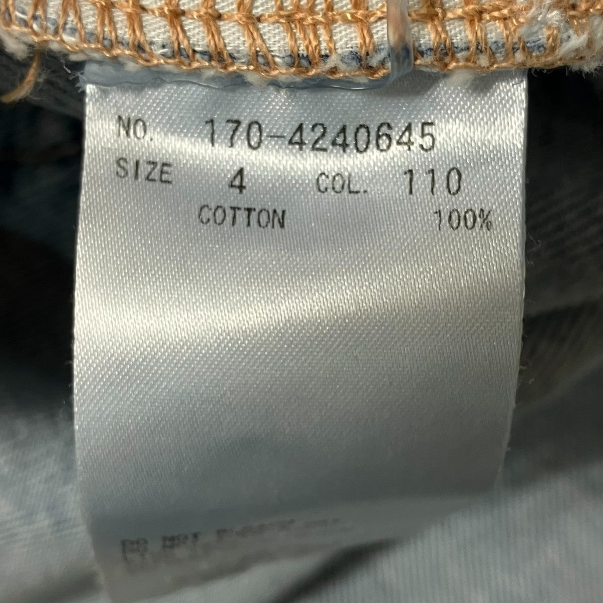 デニムパンツ170-4240645