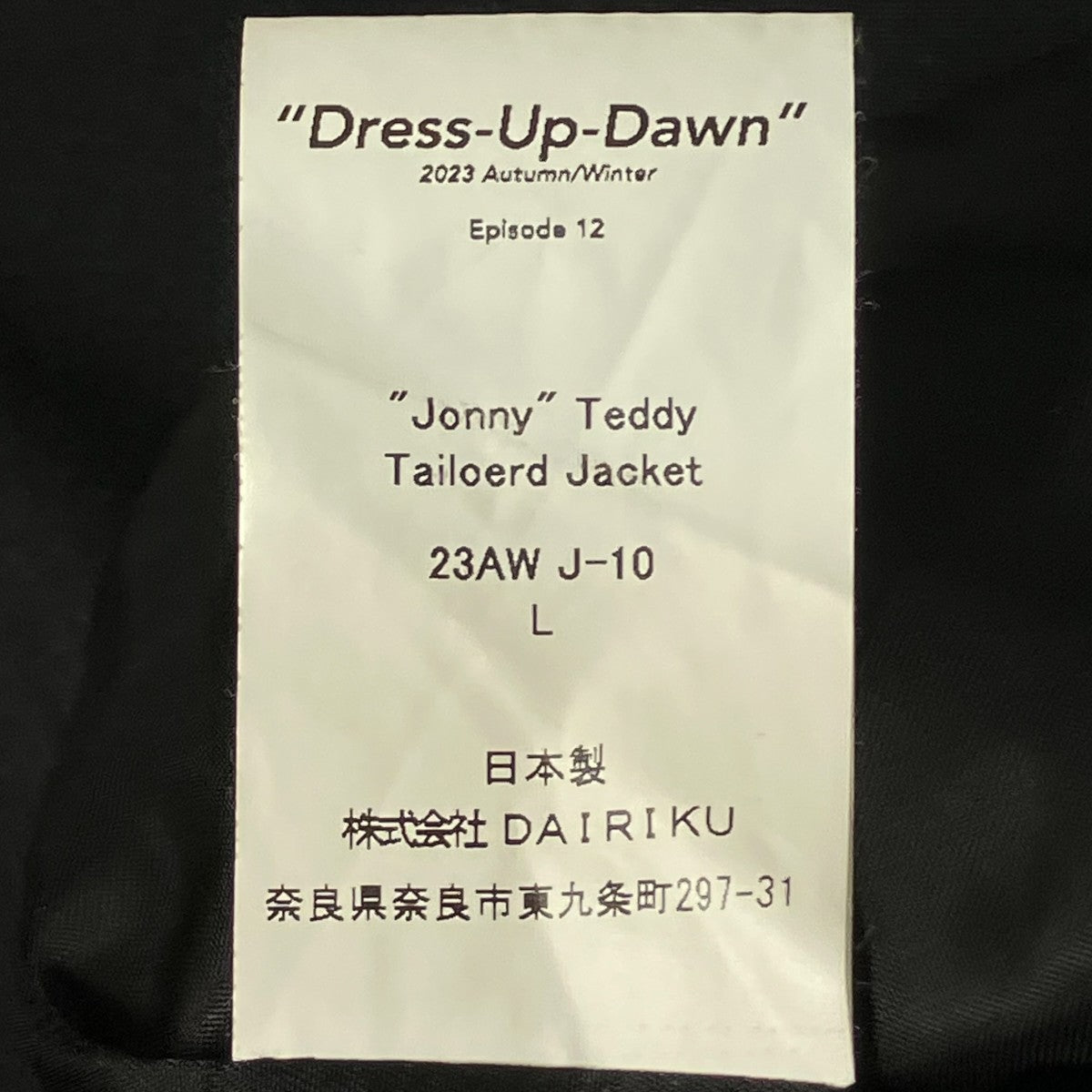 23AWJonny Teddy Tailored Jacketテ―ラードジャケット23AW J 10