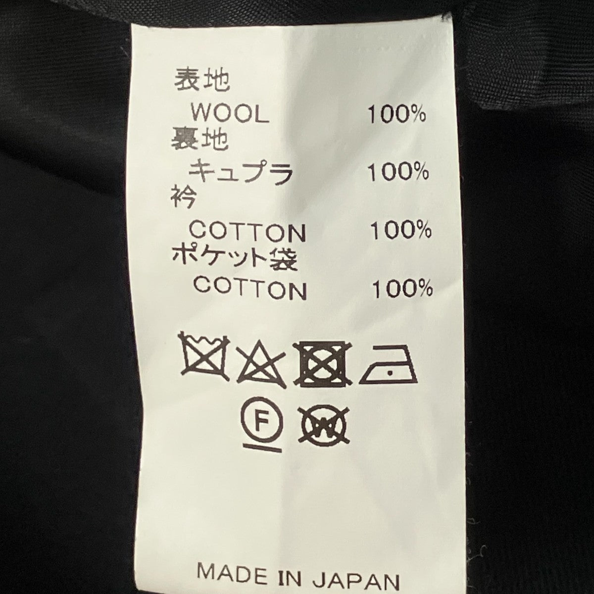 23AWJonny Teddy Tailored Jacketテ―ラードジャケット23AW J 10