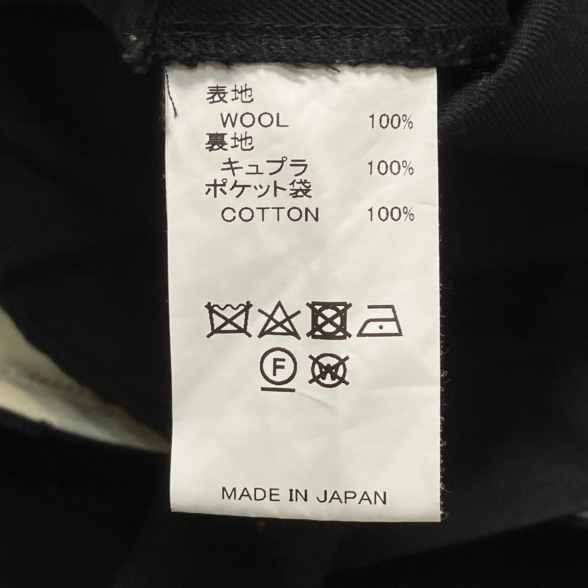 タックスラックス23AW B 4