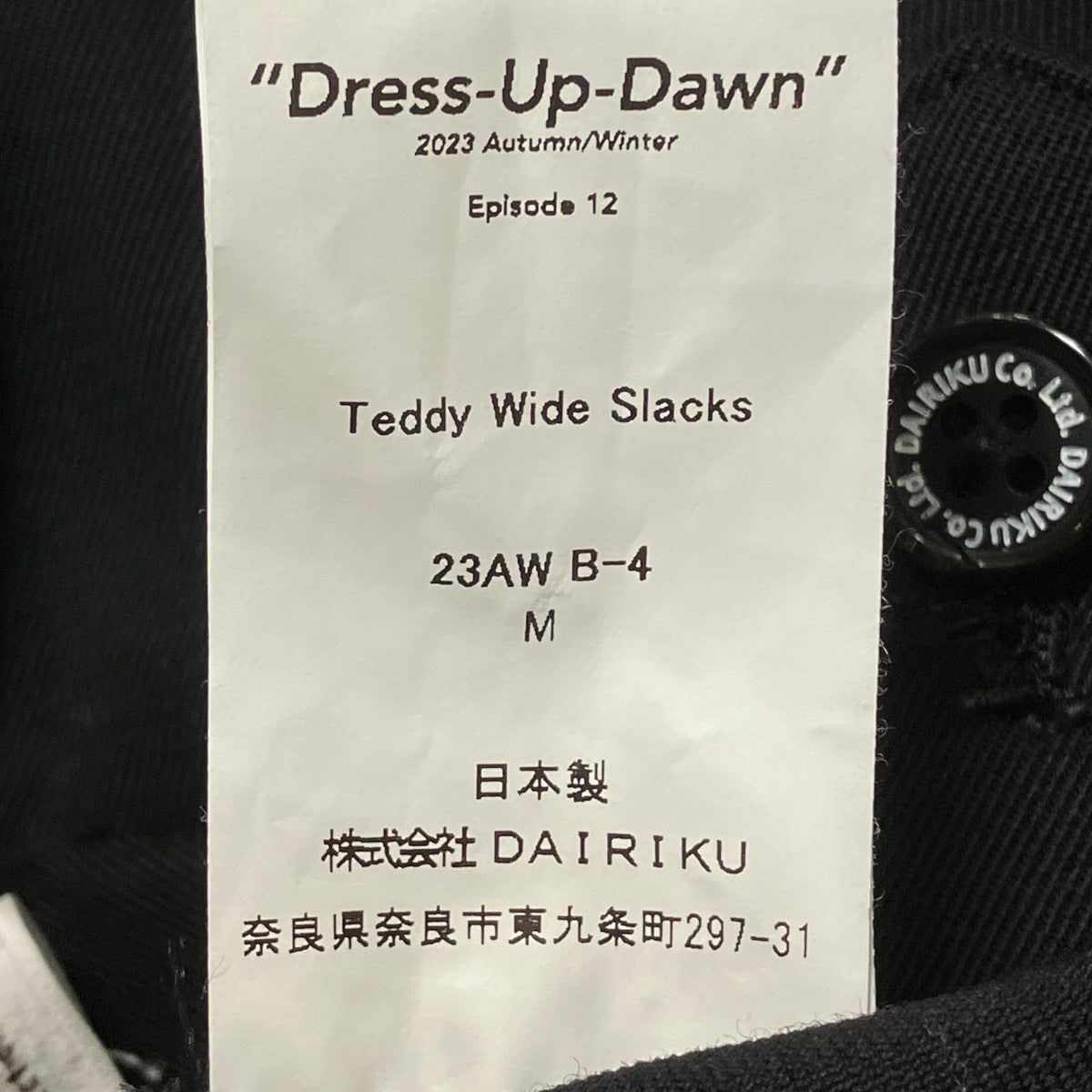 タックスラックス23AW B 4