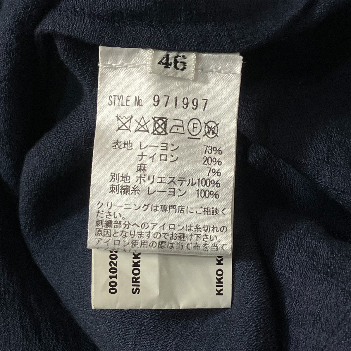 21SSArcadia Shirtプルオーバーシャツ971997