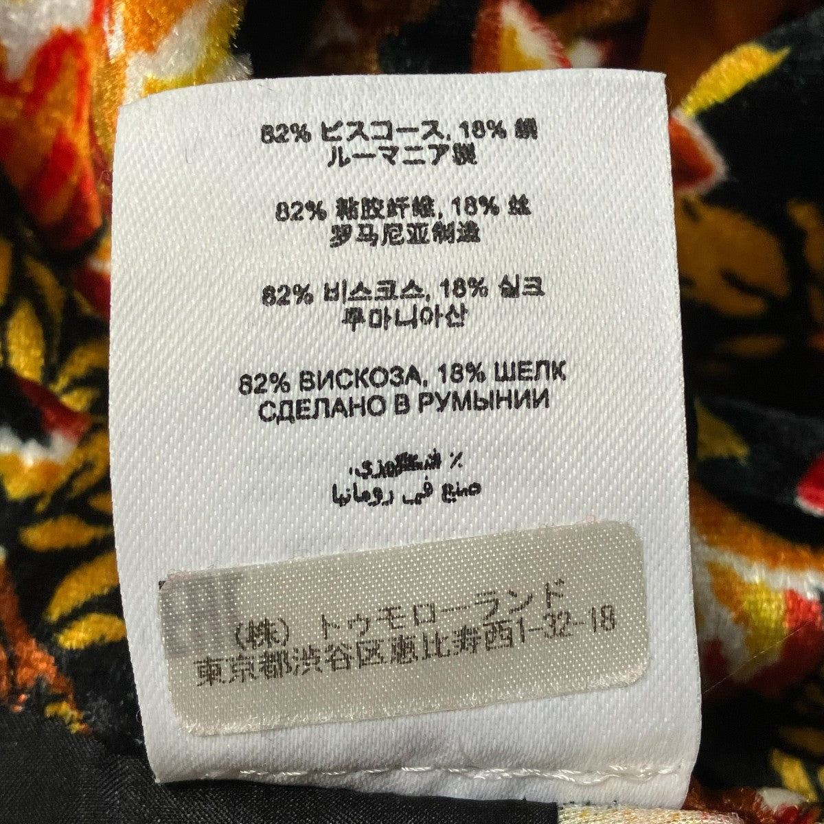 22AWベロアパンツ