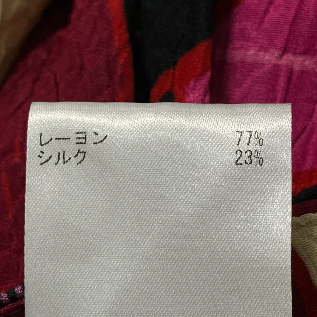 ワイドパンツ