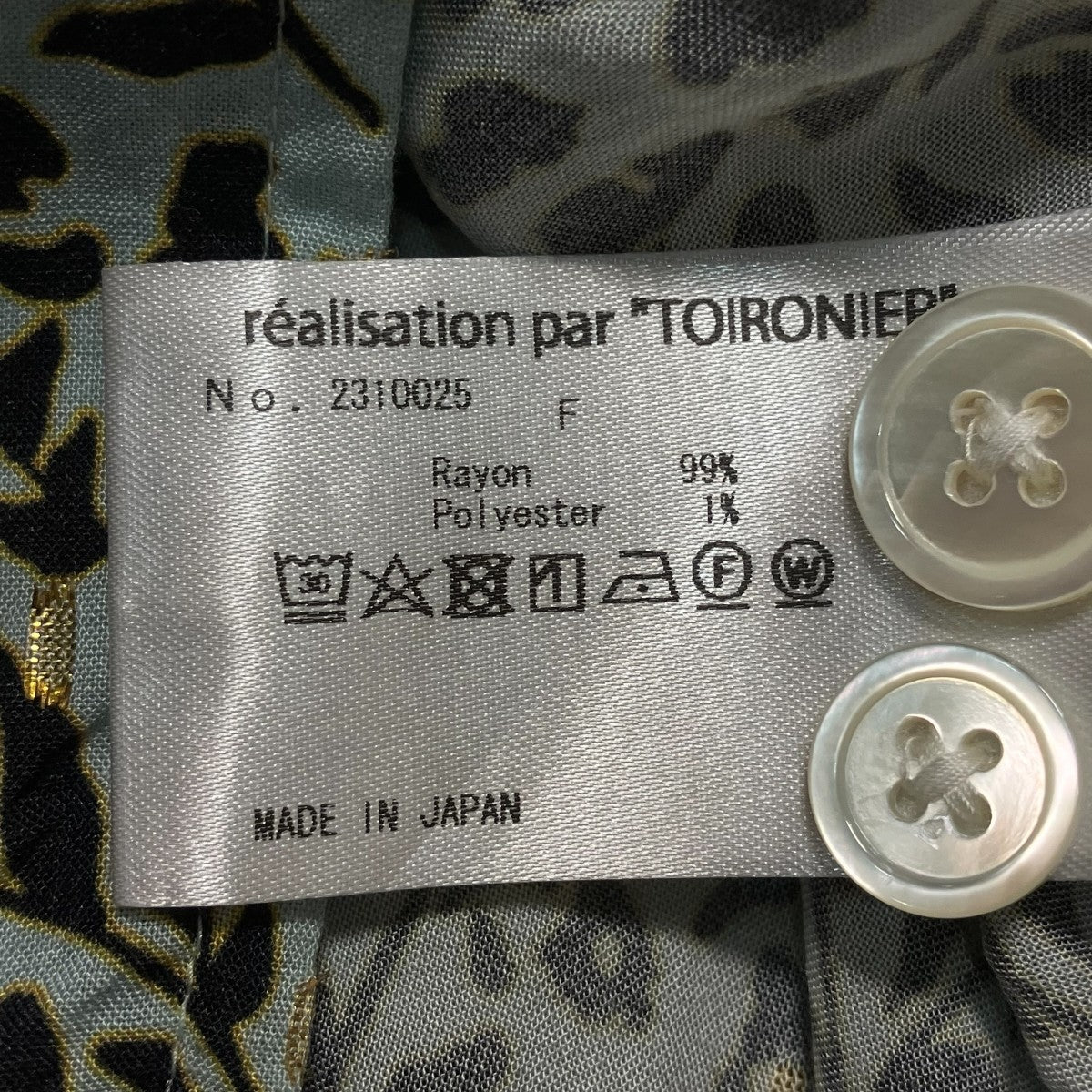 半袖シャツ2310025