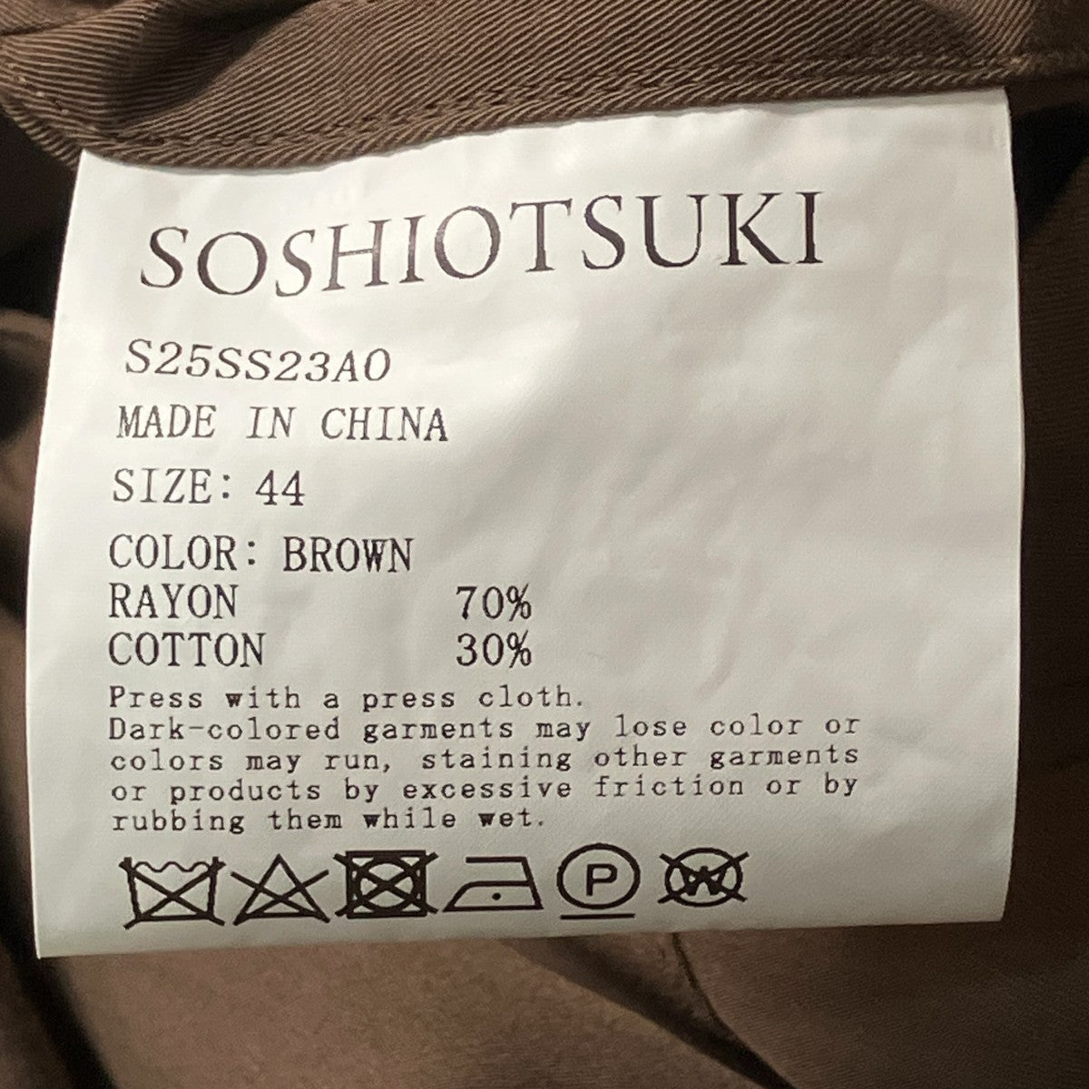 25SSRAYON WASHER ALL IN ONEつなぎS25SS23A0