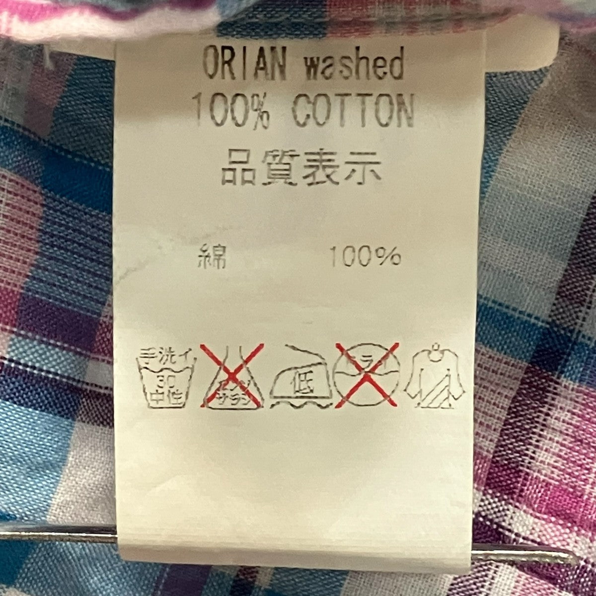 イタリア製長袖チェックシャツ