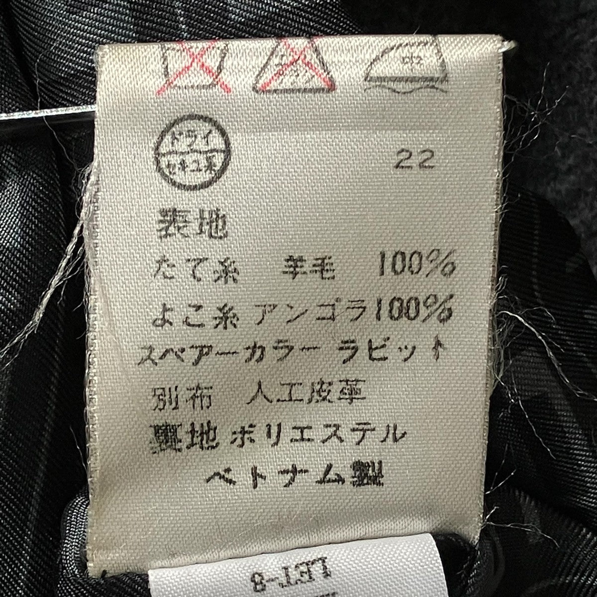 ファーコート