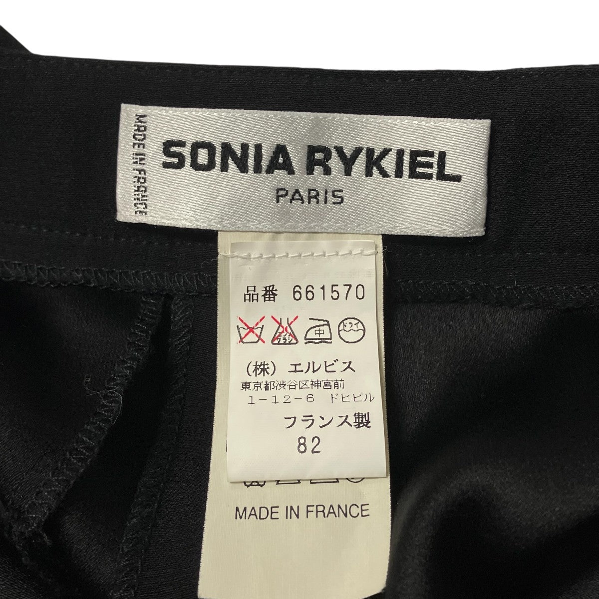 フランス製センタープレススラックス661570