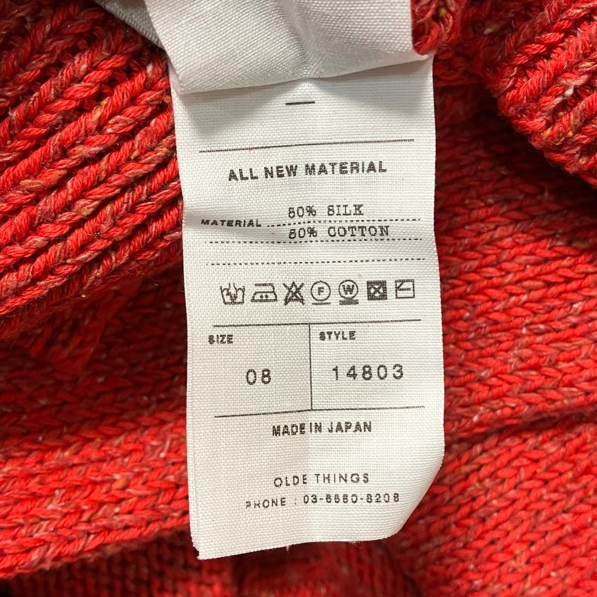 ハーフジップニット14803