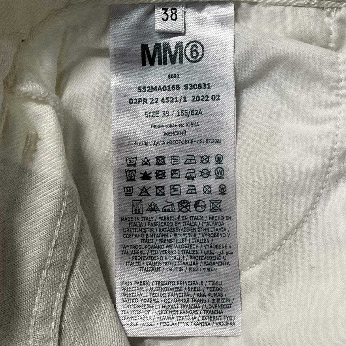 プリントロングデニムスカートS52MA0168 S30831