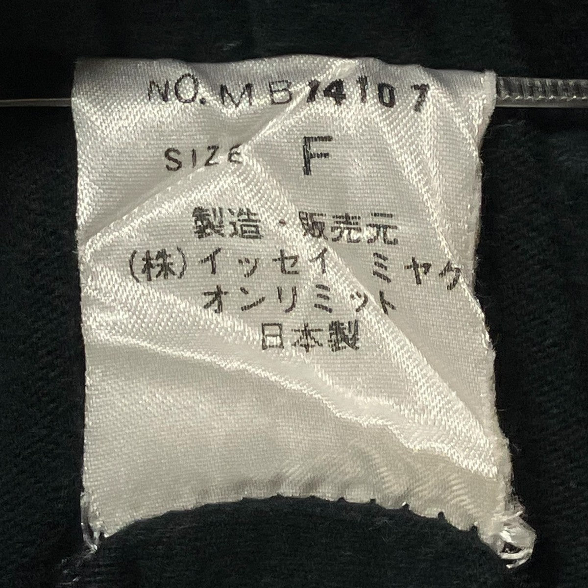 ロングスリーブTシャツMB14107