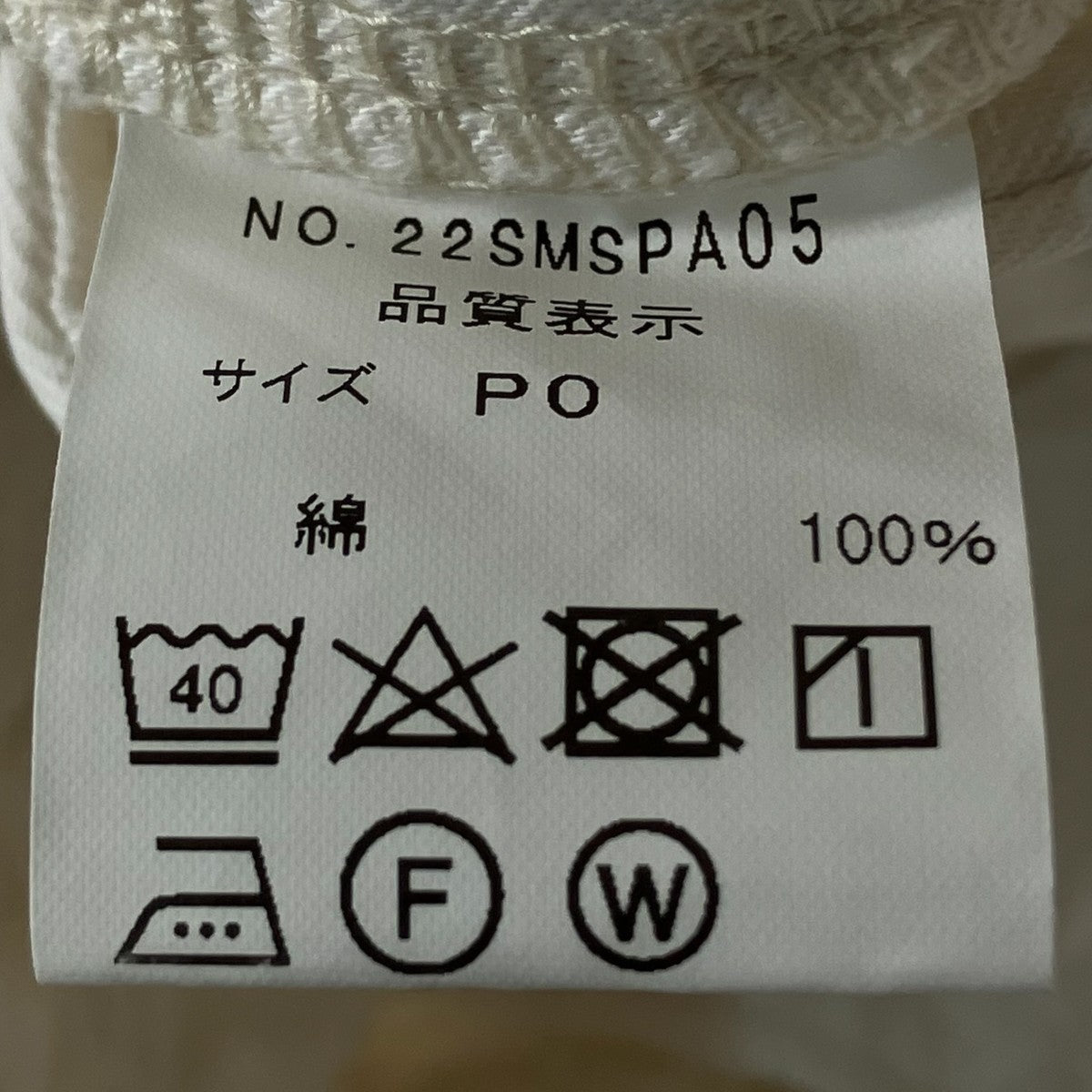 ストレートパンツ22SMSPS05