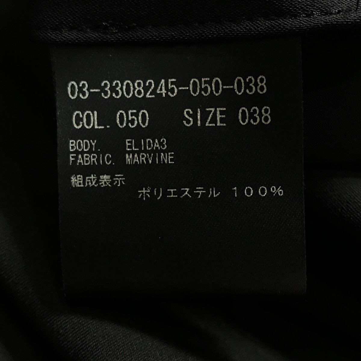 marvine elida長袖ブラウス03-3308245-050-038