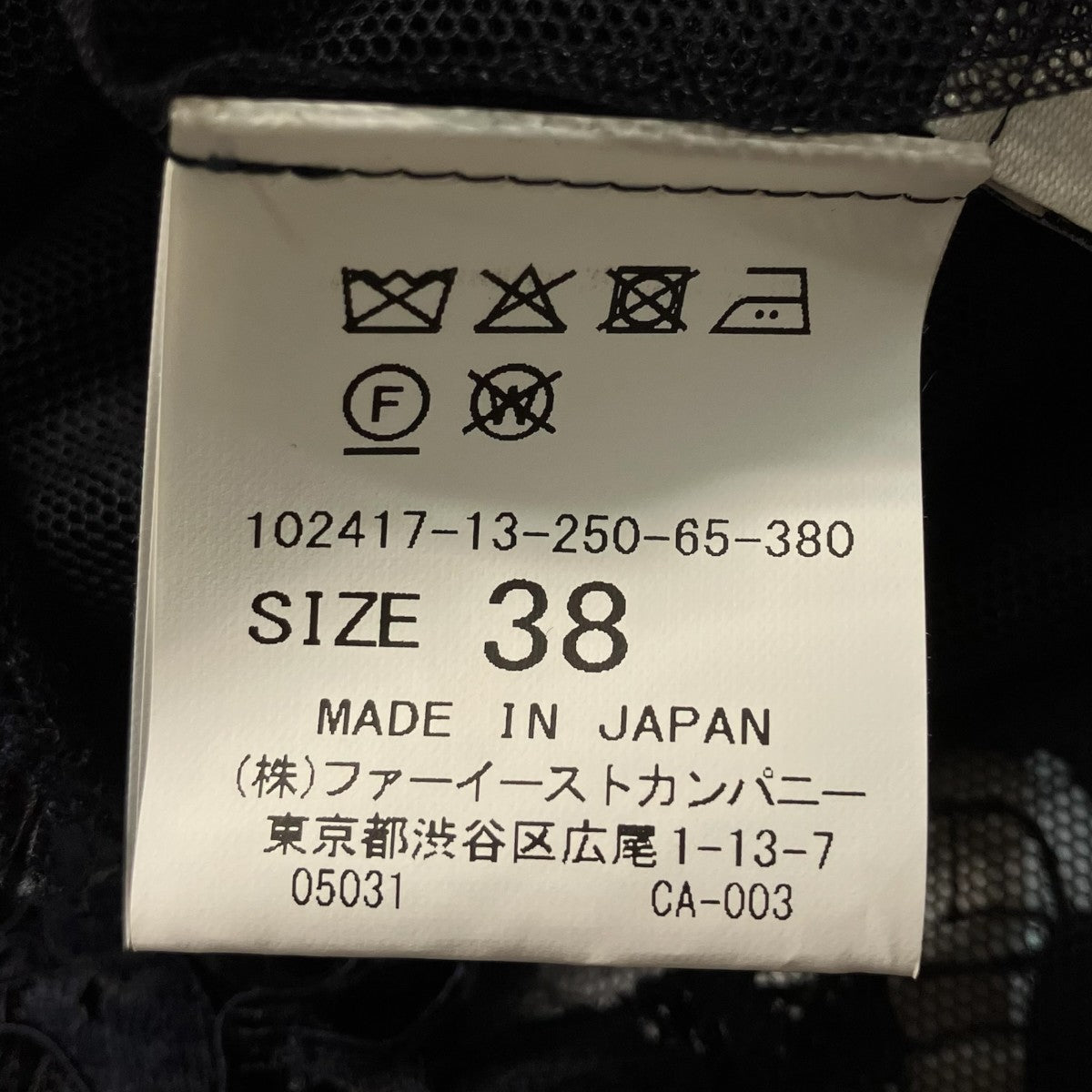 レースブラウス102417-13-250-65-380