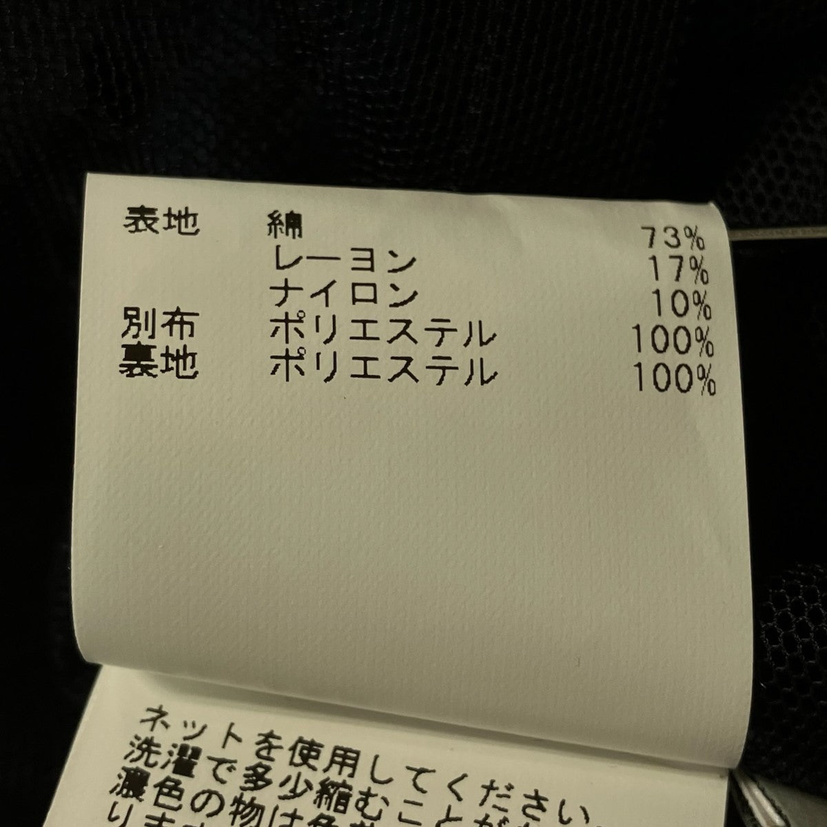 レースブラウス102417-13-250-65-380
