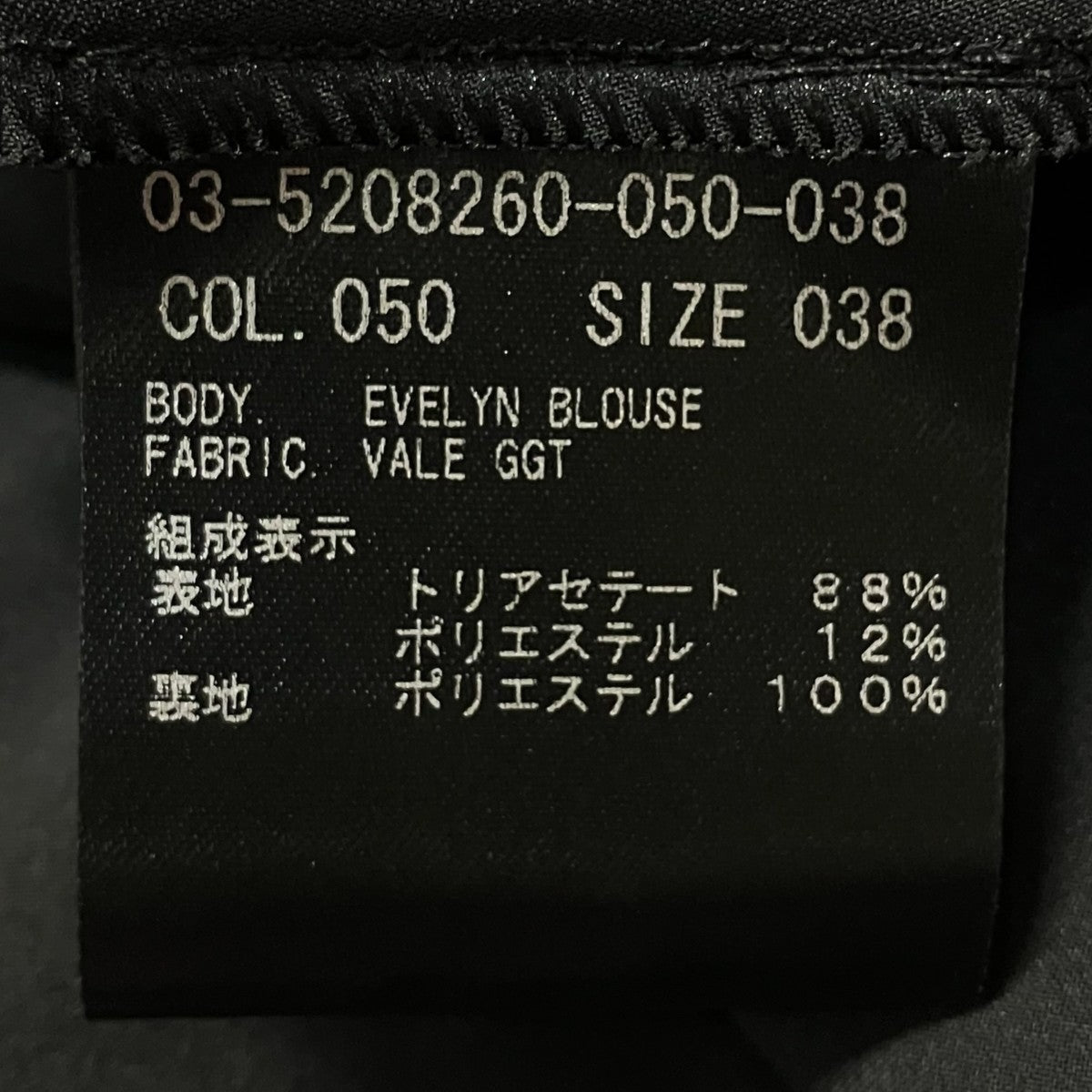 VALE GGTノースリーブブラウス03-5208260-050