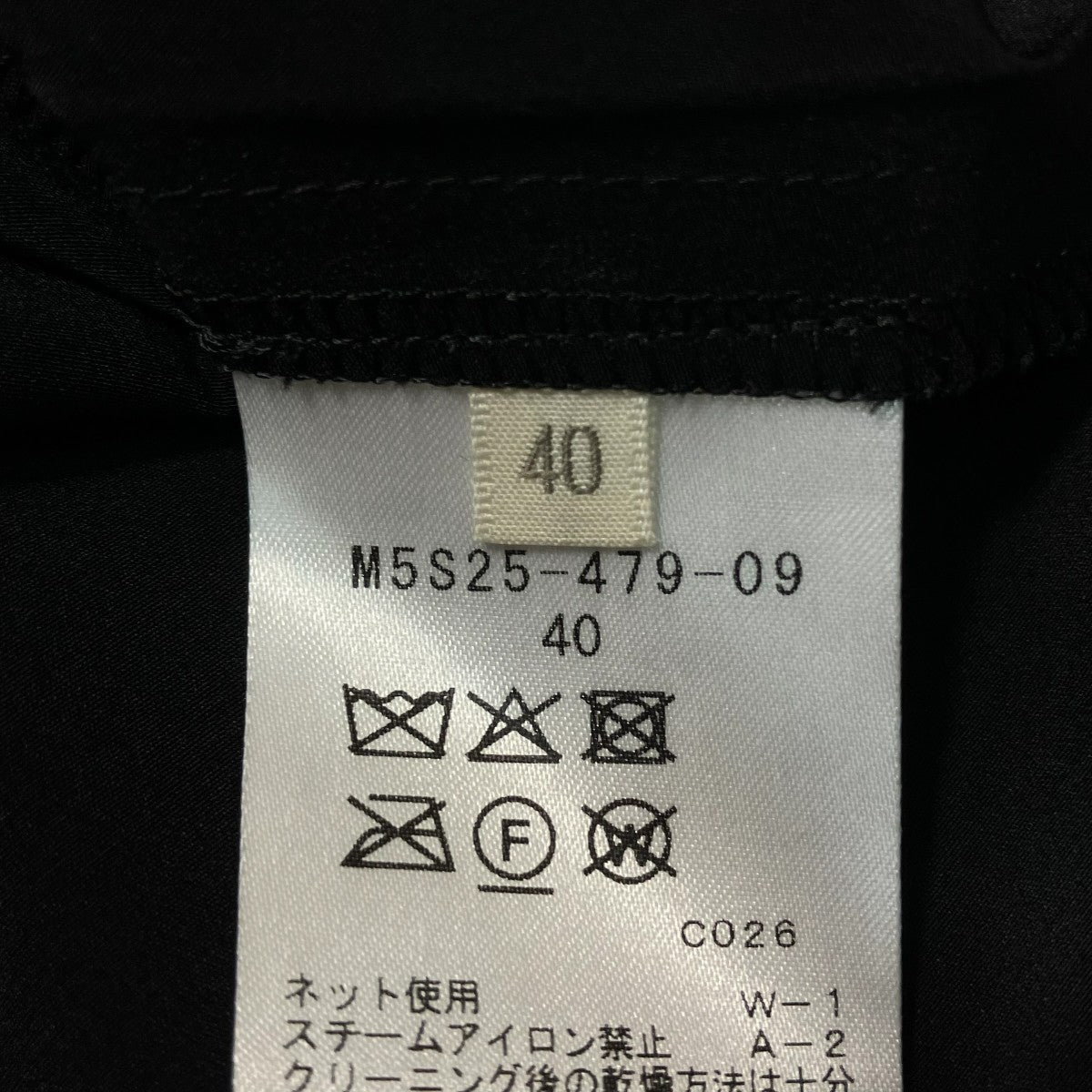 レースプリーツスカートM5S25-479-09