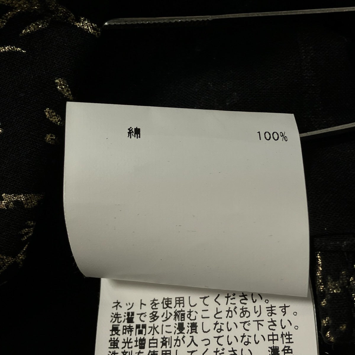 ノースリーブワンピース302510-14-310-95-010